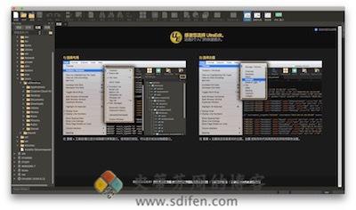 UltraEdit 主界面