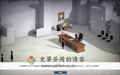 桥梁工程师传送门 游戏界面1