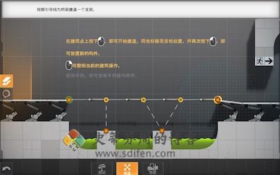 桥梁工程师传送门 游戏界面2