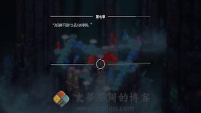 她还记得毛毛虫 游戏界面1