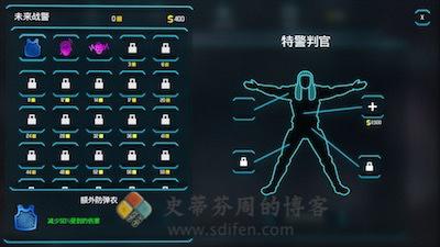 JYDGE 游戏界面2