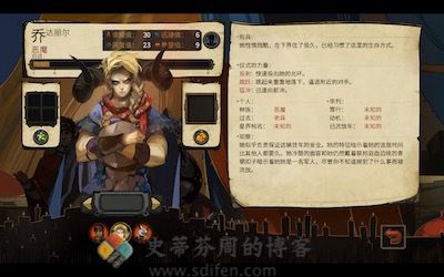 Pyre 游戏界面2