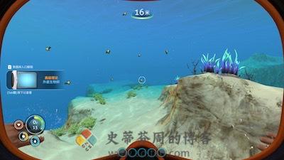 Subnautica 游戏界面2