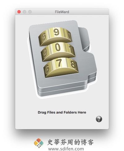 FileWard 主界面