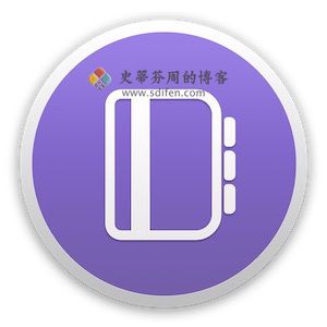 Outline 3.2007.1 Mac中文破解版