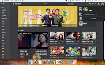 腾讯视频客户端 主界面