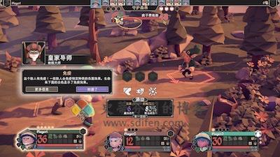 For The King 游戏界面1