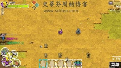 崩溃大陆 游戏界面2