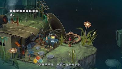 Figment 游戏界面1