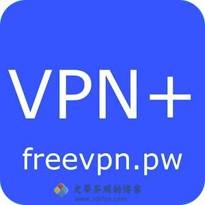 FreeVPN Plus 18.6.0 Mac版