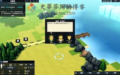 王国与城堡 游戏界面2 王国与城堡 游戏界面2