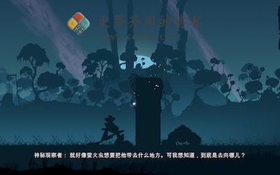 Light Fall 游戏界面1