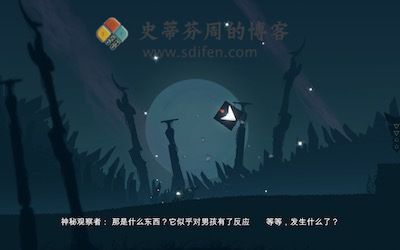 Light Fall 游戏界面2