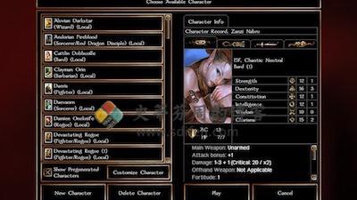 Neverwinter Nights 游戏界面1