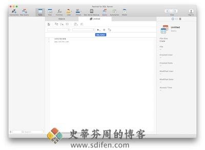 Navicat for SQL Server 主界面
