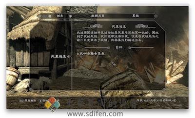 上古卷轴 5：天际 游戏界面2
