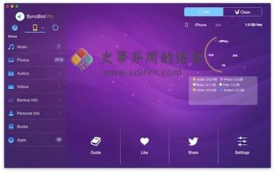 SyncBird 主界面
