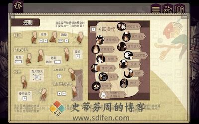 蜡烛 游戏界面2