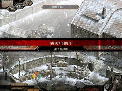 盟军敢死队 3 游戏界面2