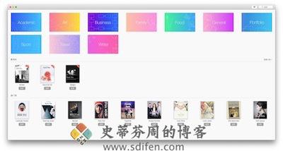 DesiGN Books Author Templates 主界面