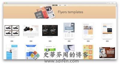 Flyer DesiGN – Templates 主界面