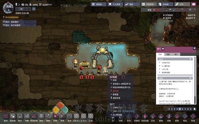 缺氧 游戏界面2 缺氧 游戏界面2