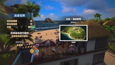 海岛大亨 5 游戏界面1