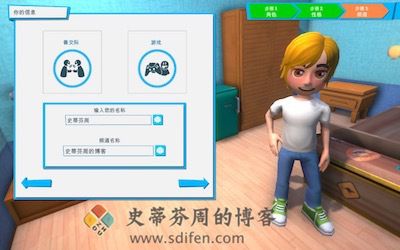 youtubers life 1.0.4 youtubers life 1.0.4
