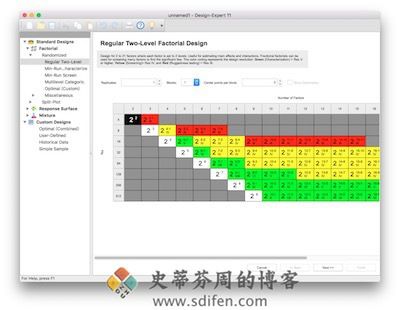 Design Expert 主界面