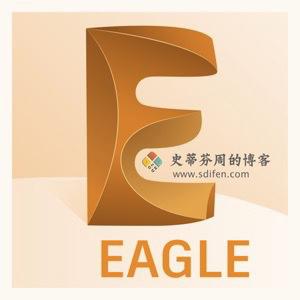 Autodesk Eagle 8.3.2 Mac中文破解版-史蒂芬周的博客
