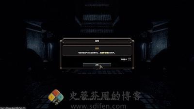 Vaporum 游戏界面1