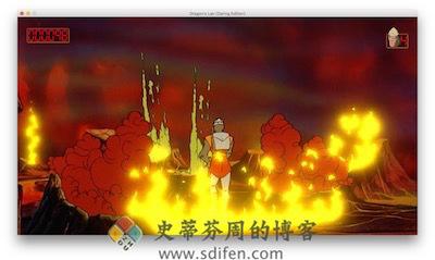 Dragon's Lair 游戏界面2 Dragon's Lair 游戏界面2