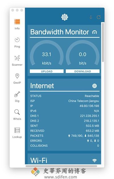 Network Kit X 主界面