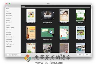 Publisher Plus 主界面