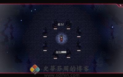 远星物语 游戏界面1