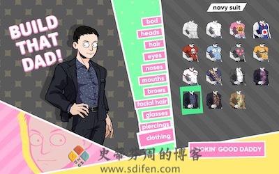 Dream Daddy 游戏界面 Dream Daddy 游戏界面