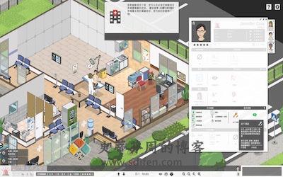Project Hospital 游戏界面2
