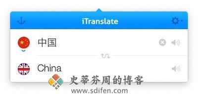 iTranslate Translator 主界面