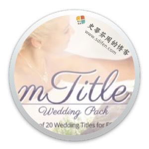 FCPX婚礼插件：mTitle Wedding Pack