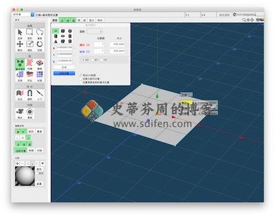 Metasequoia 4.6.9 Mac中文破解版
