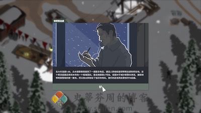 This Is the Police 2 游戏界面1
