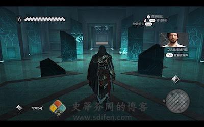 刺客信条 兄弟会 游戏界面1