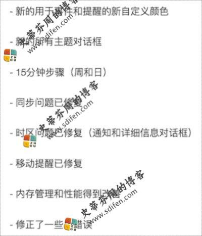 Calendar 366 II 2.5.0 更新内容