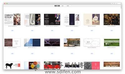 Brochures Templates - DesiGN 主界面