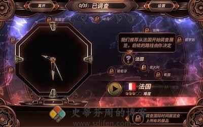 Glass Masquerade 游戏界面1
