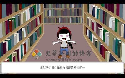 MechaNika 游戏界面1