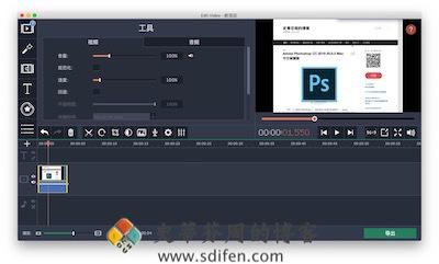 Movavi Screen Recorder Studio 主界面