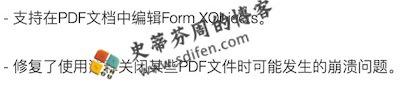 PDFelement Express 1.2.1 Mac中文破解版