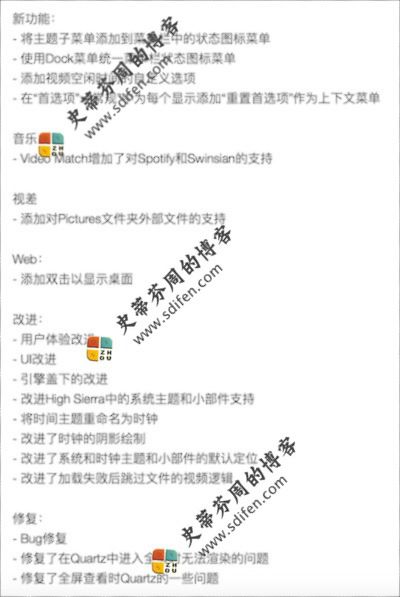 Backgrounds 7.1 更新内容
