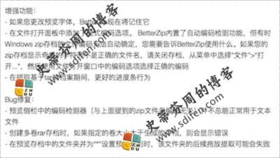 betterzip 4.2.4 crack betterzip 4.2.4 crack
